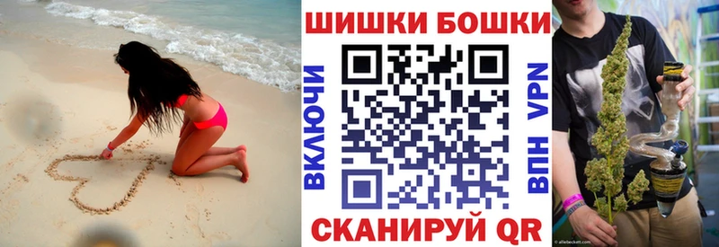 Купить закладку Билибино Бошки Шишки  Меф  СОЛЬ  ГАШИШ  Cocaine 