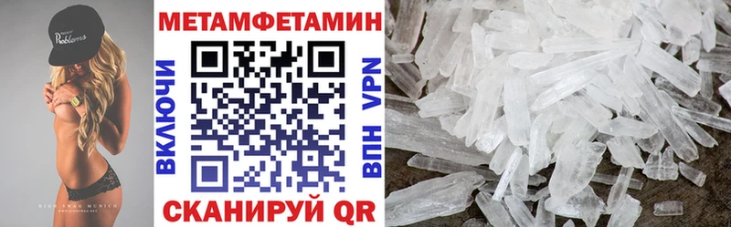 АМФЕТАМИН VHQ  Билибино 