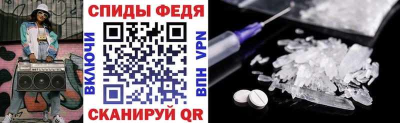 Амфетамин Premium Билибино