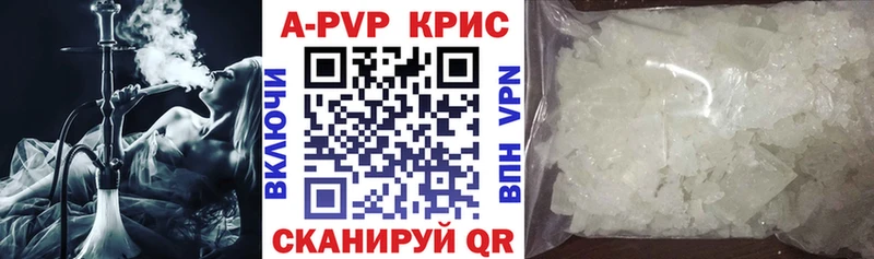 маркетплейс наркотические препараты  hydra как зайти  Билибино  купить  цена  Alpha-PVP мука 