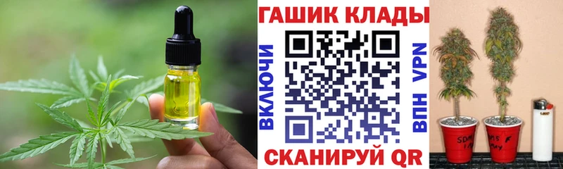 Canna-Cookies конопля  Билибино 