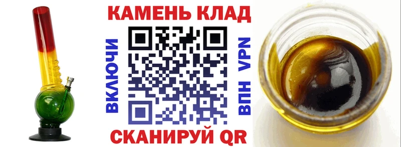 ГАШИШ хэш  как найти наркотики  Билибино 