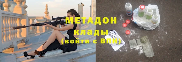 ALPHA-PVP Алексин
