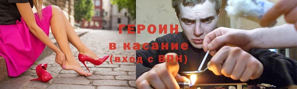 ALPHA-PVP Алексин
