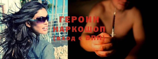 ALPHA-PVP Алексин