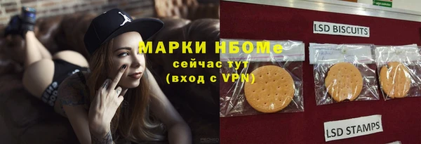 ALPHA-PVP Алексин