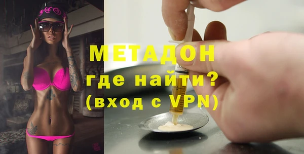 ALPHA-PVP Алексин