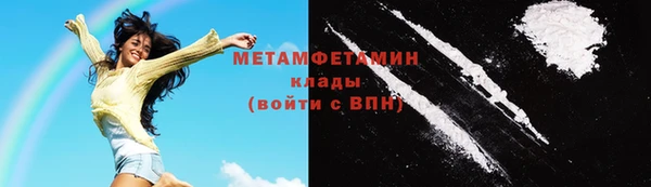 альфа пвп VHQ Покров