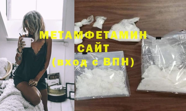 альфа пвп VHQ Покров