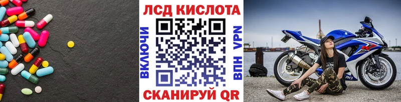 продажа наркотиков  Билибино  LSD-25 экстази ecstasy 