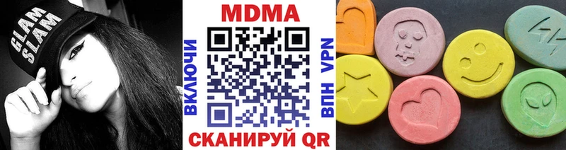 ОМГ ОМГ онион Билибино МДМА кристаллы