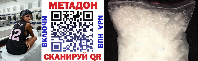 МЕТАДОН мёд  Билибино 