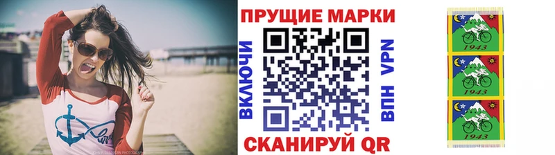 Наркотические марки 1,8мг  Билибино 