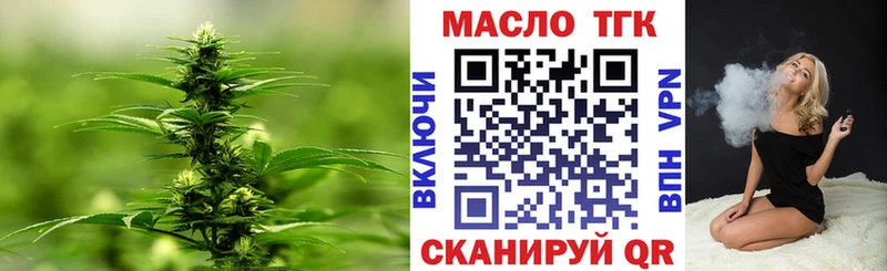 ТГК Wax  Билибино 