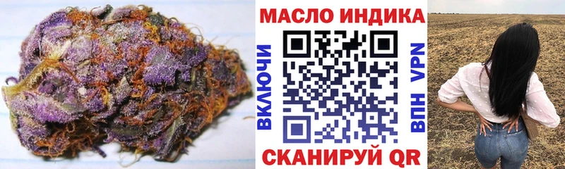 Дистиллят ТГК THC oil Билибино